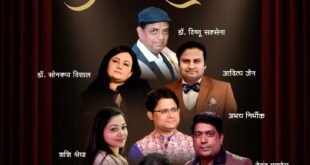 बदायूं की रामलीला में सजेगी कविताओं की महफिल, जुटेंगे देश के चर्चित कवि